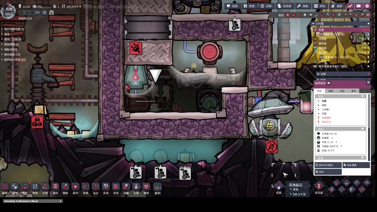 破晓传说 重制版 截图17