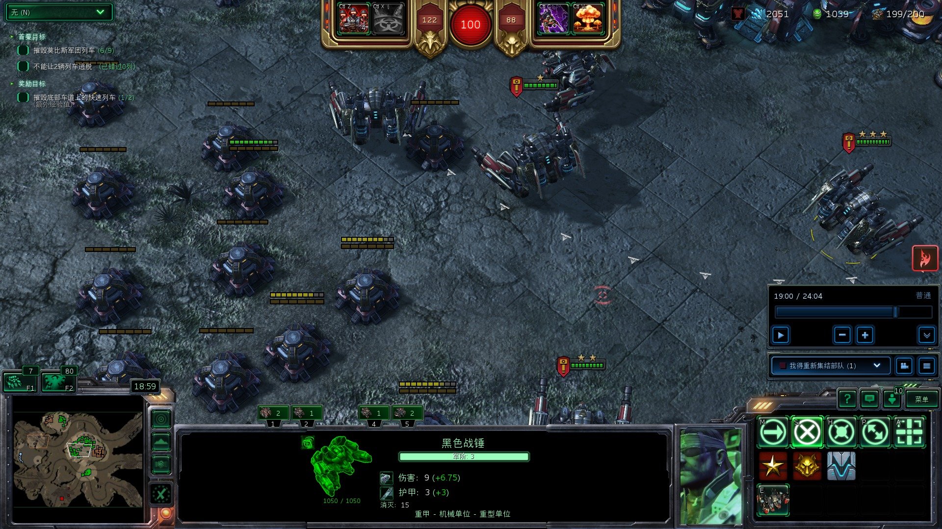 破晓传说 重制版 截图17