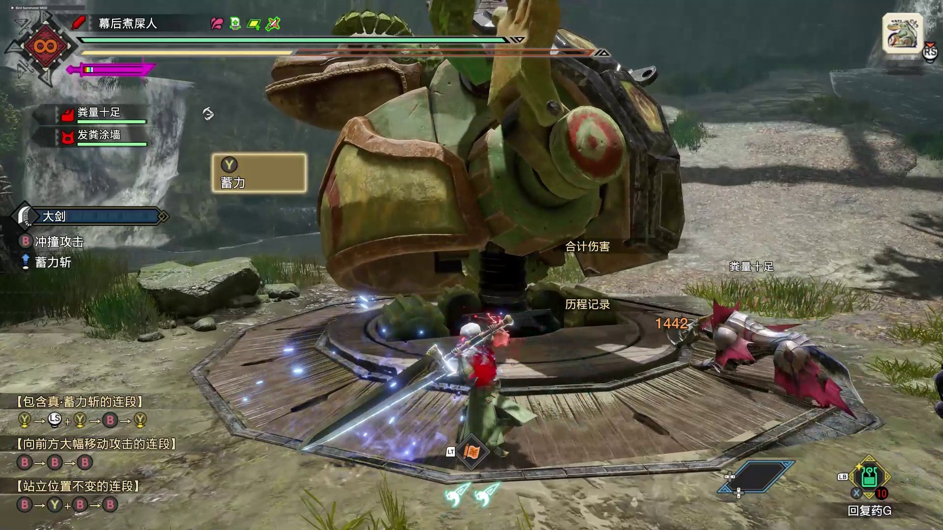 英雄联盟 年度版 截图19