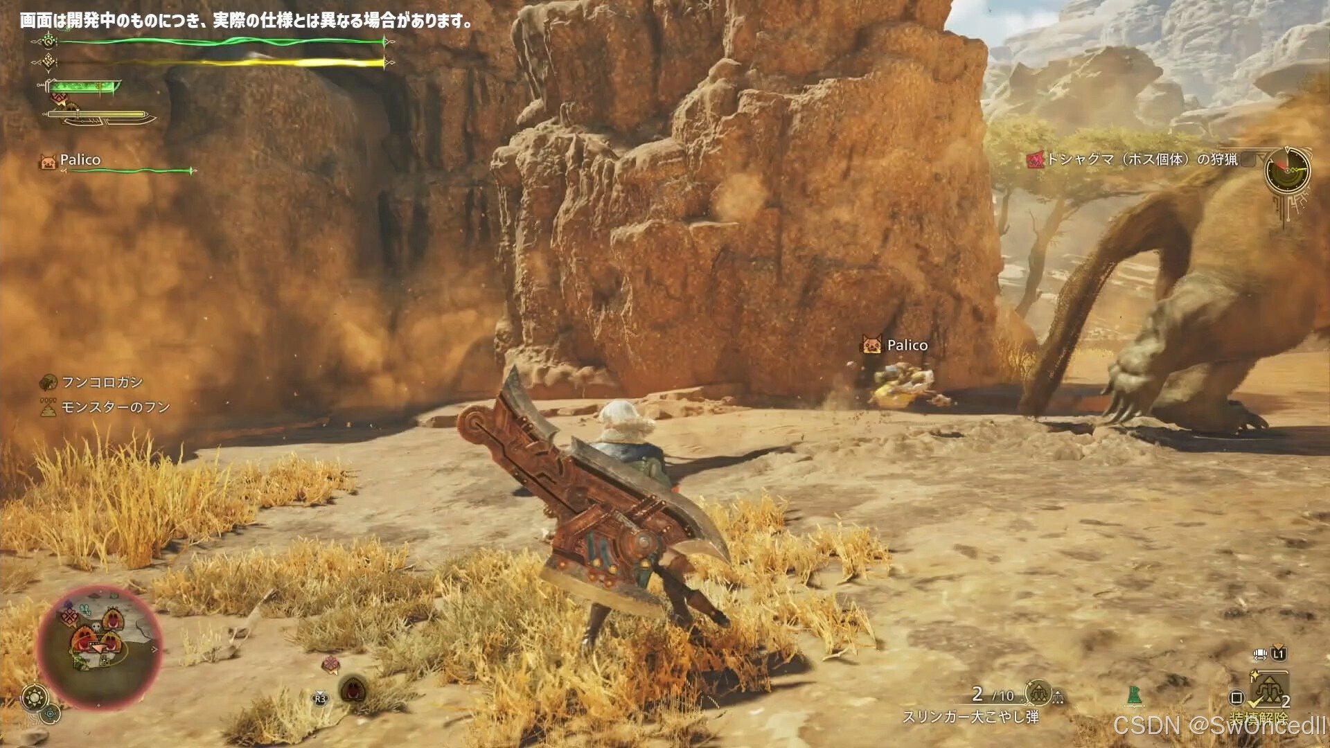 英雄联盟 年度版 截图21