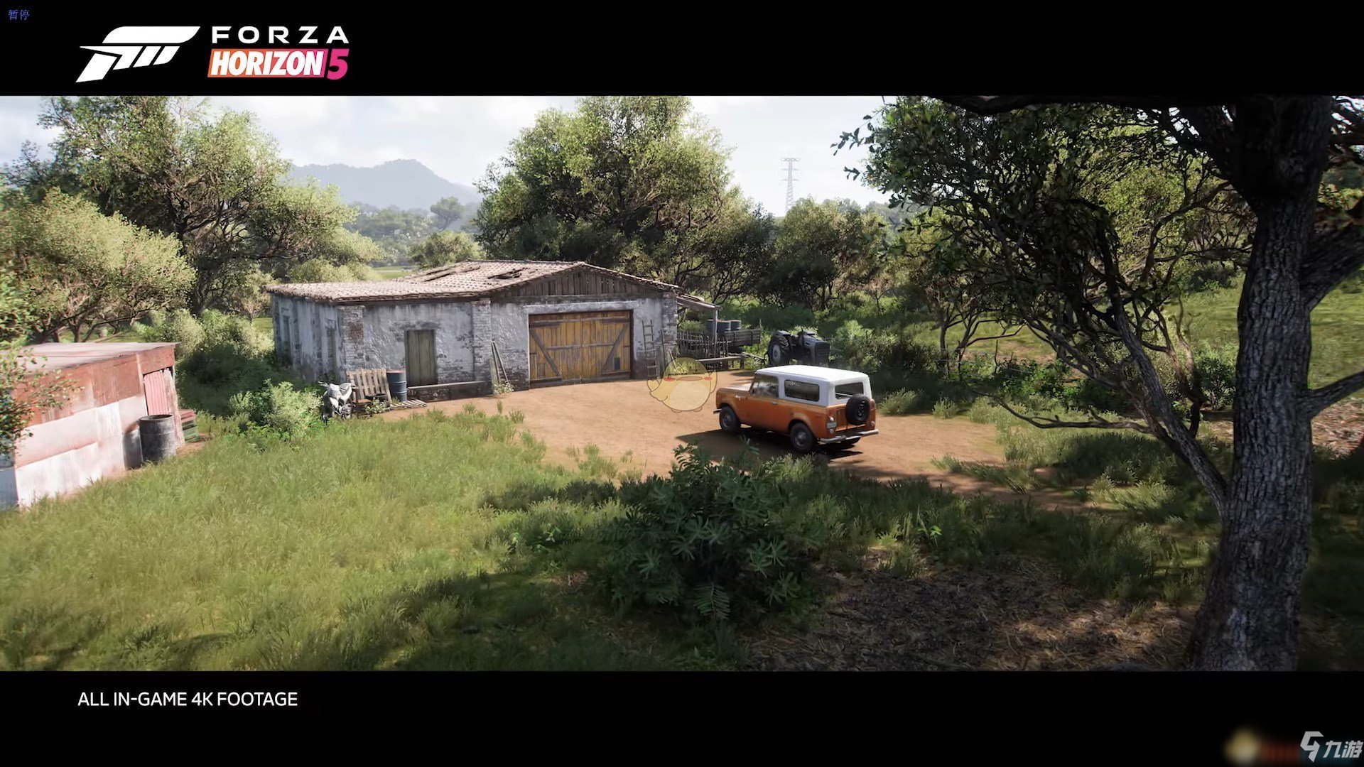 原神 终极版 截图17