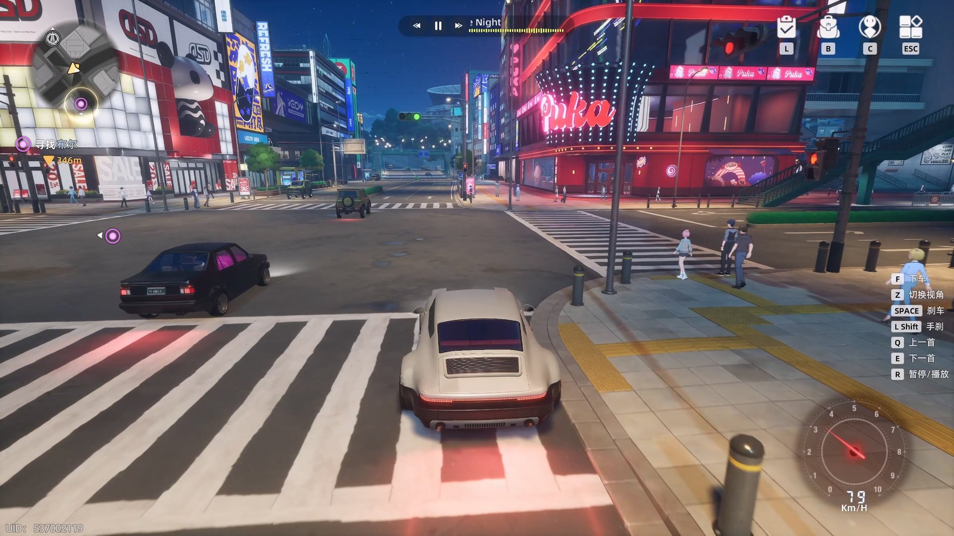 七日杀 重制版 截图18