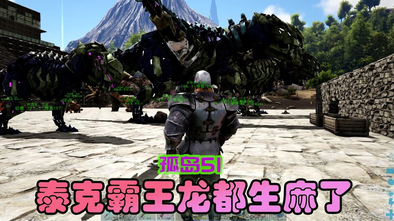 堡垒之夜 截图12