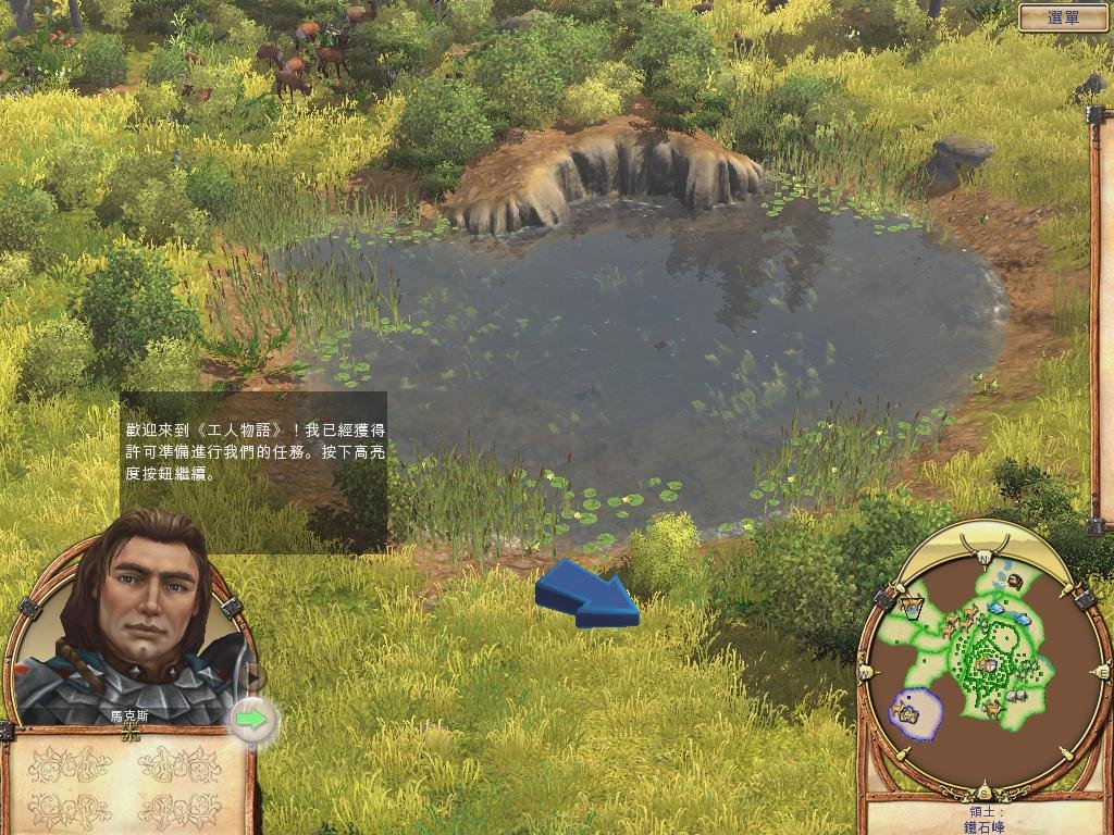 绝地求生 截图4