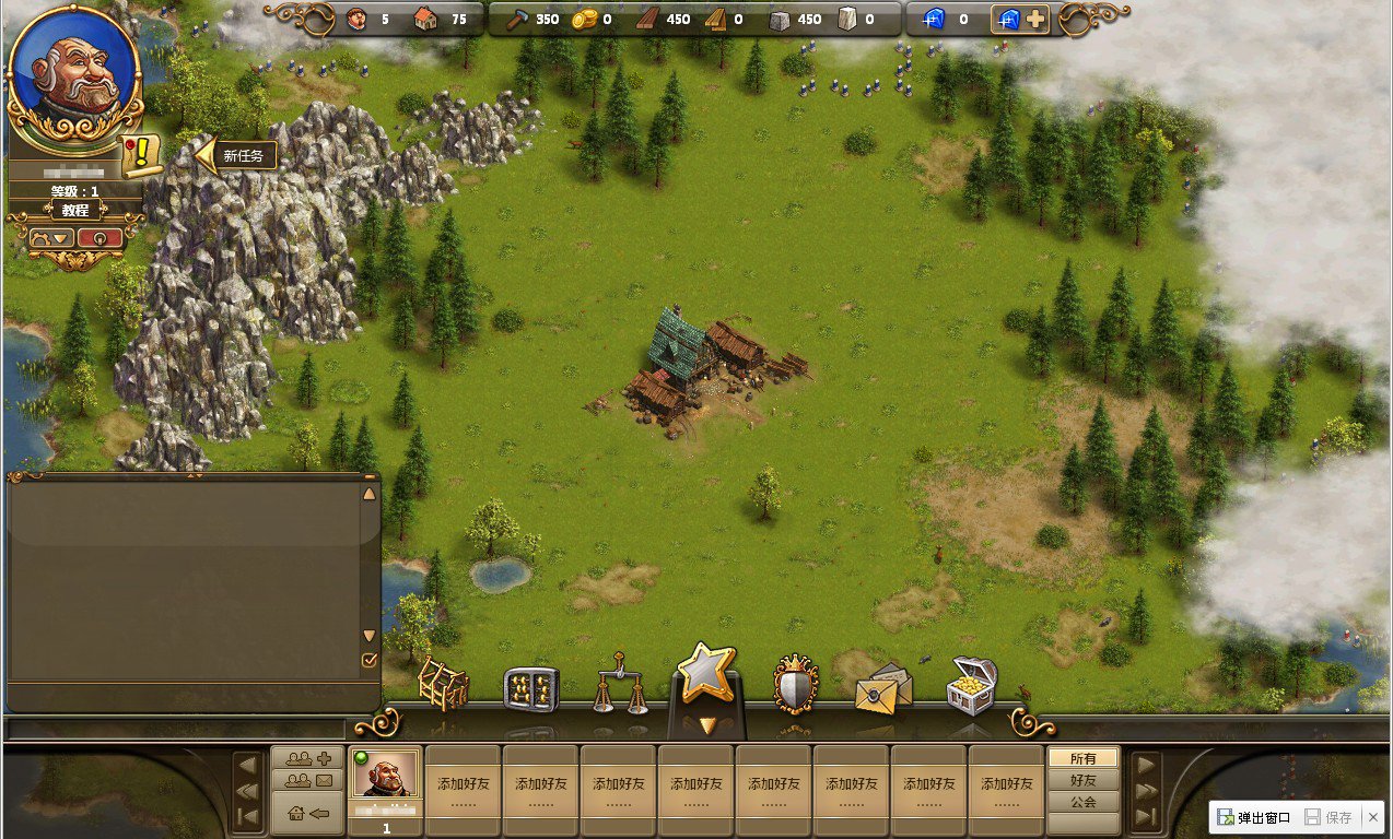 绝地求生 截图11