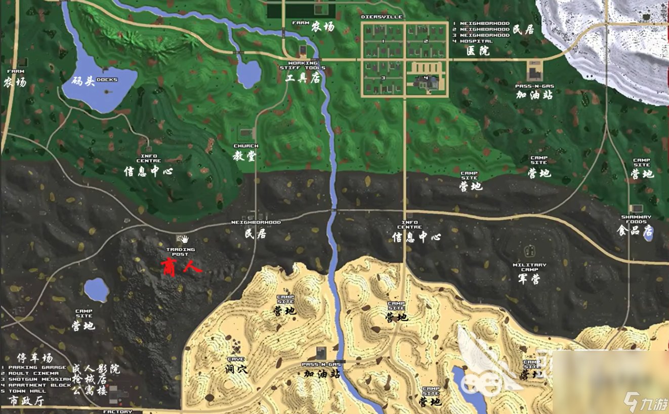 塞尔达传说：旷野之息 豪华版 截图16