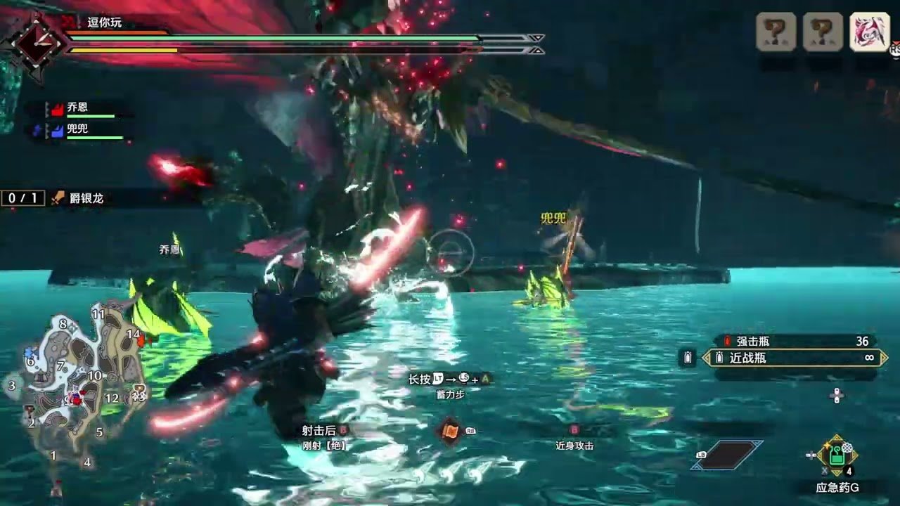 英雄联盟 年度版 截图8