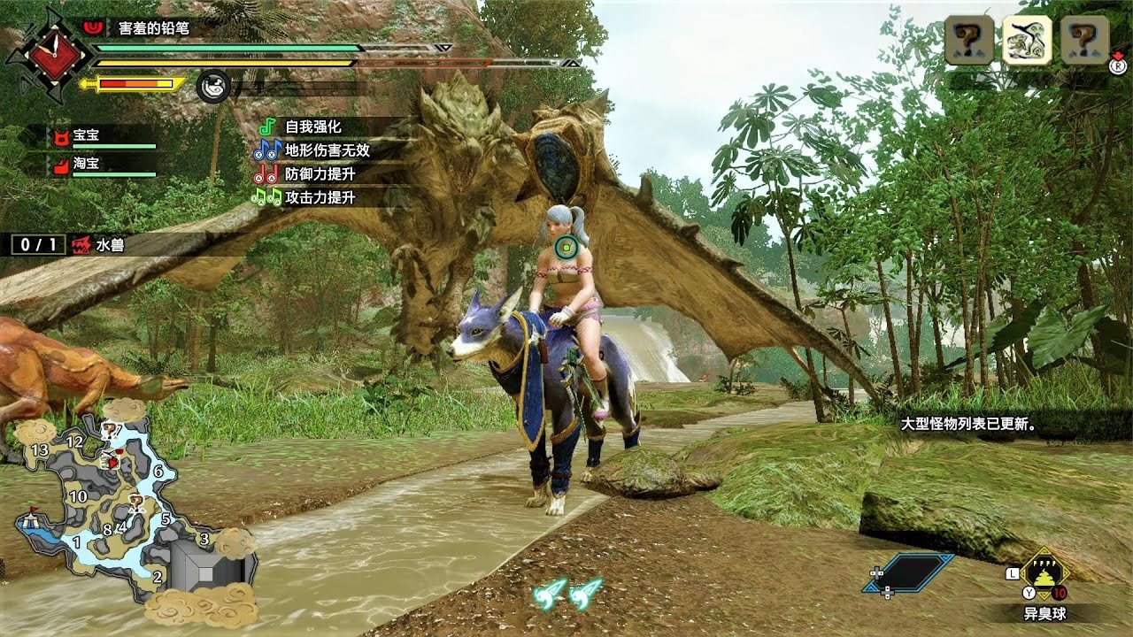 英雄联盟 年度版 截图12