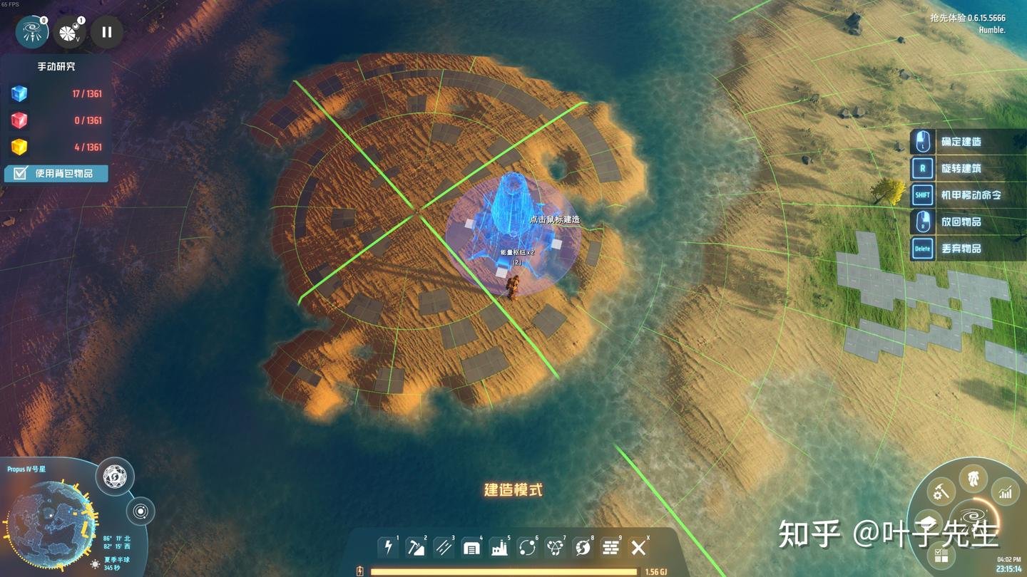 巫师3：狂猎 终极版 截图7