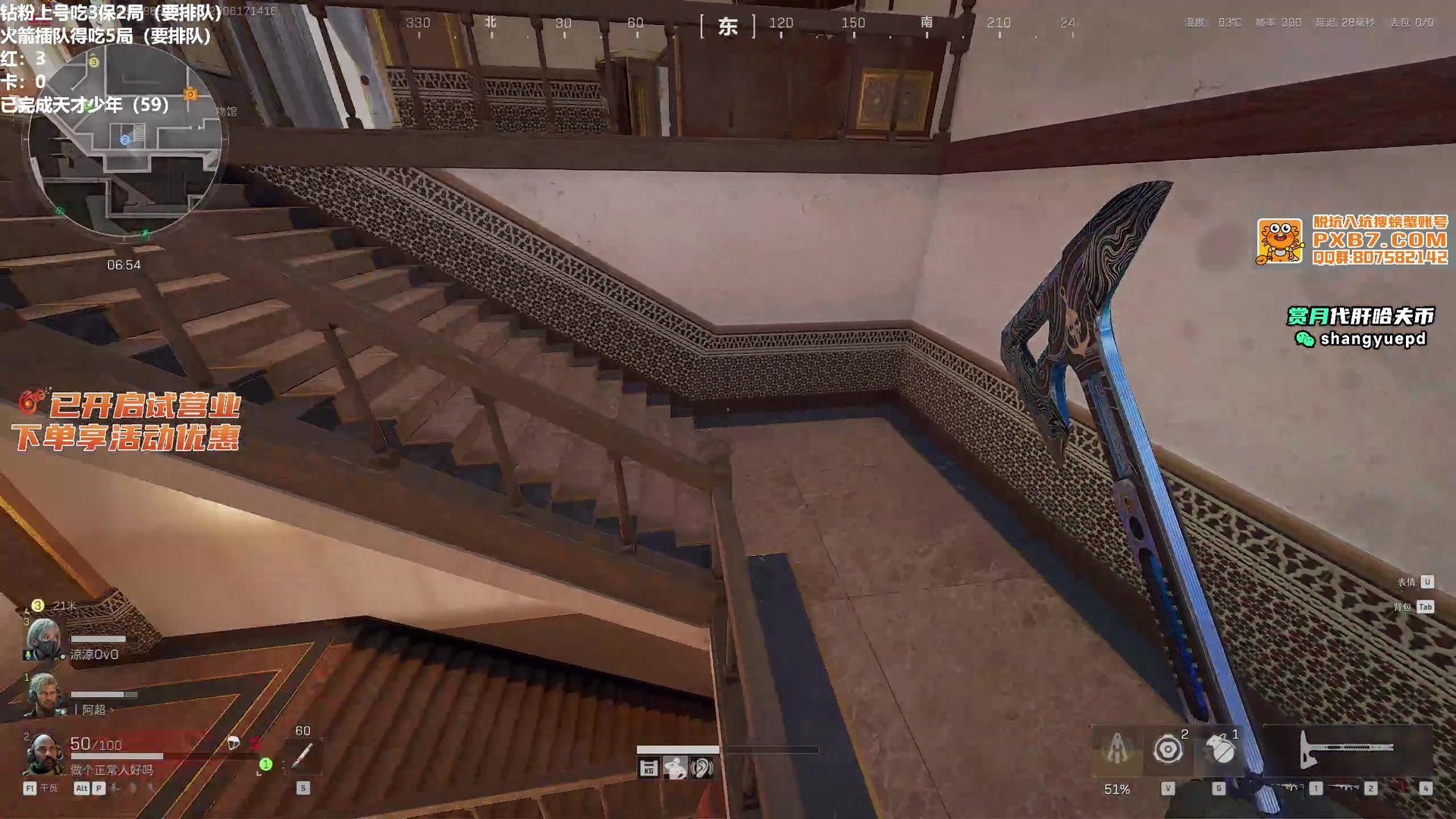 巫师3：狂猎 终极版 截图10