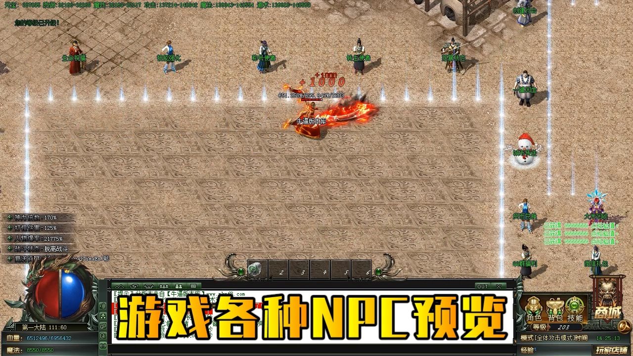 巫师3：狂猎 终极版 截图15