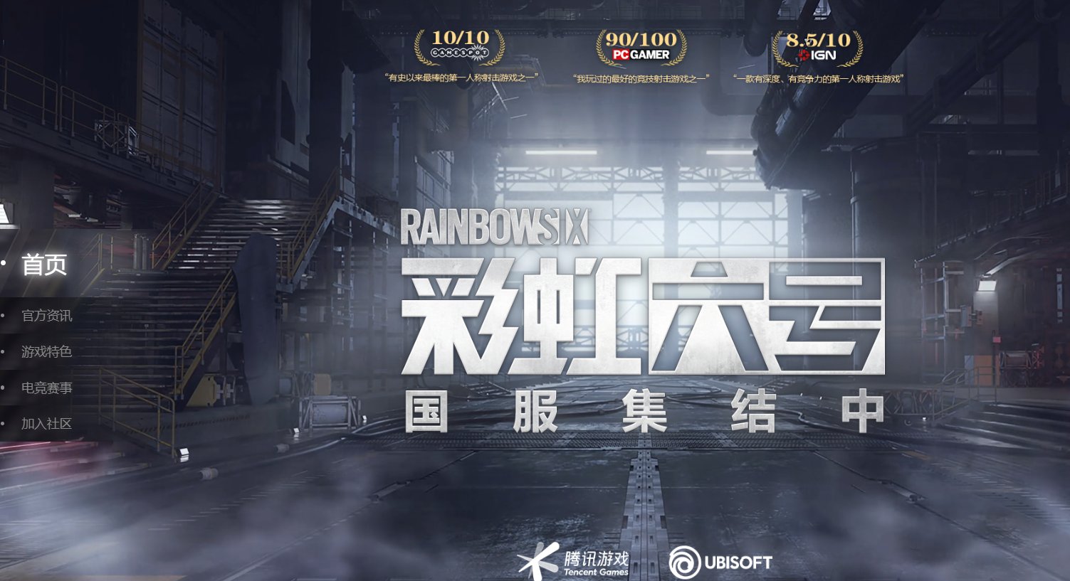 使命召唤：现代战争 豪华版 截图19