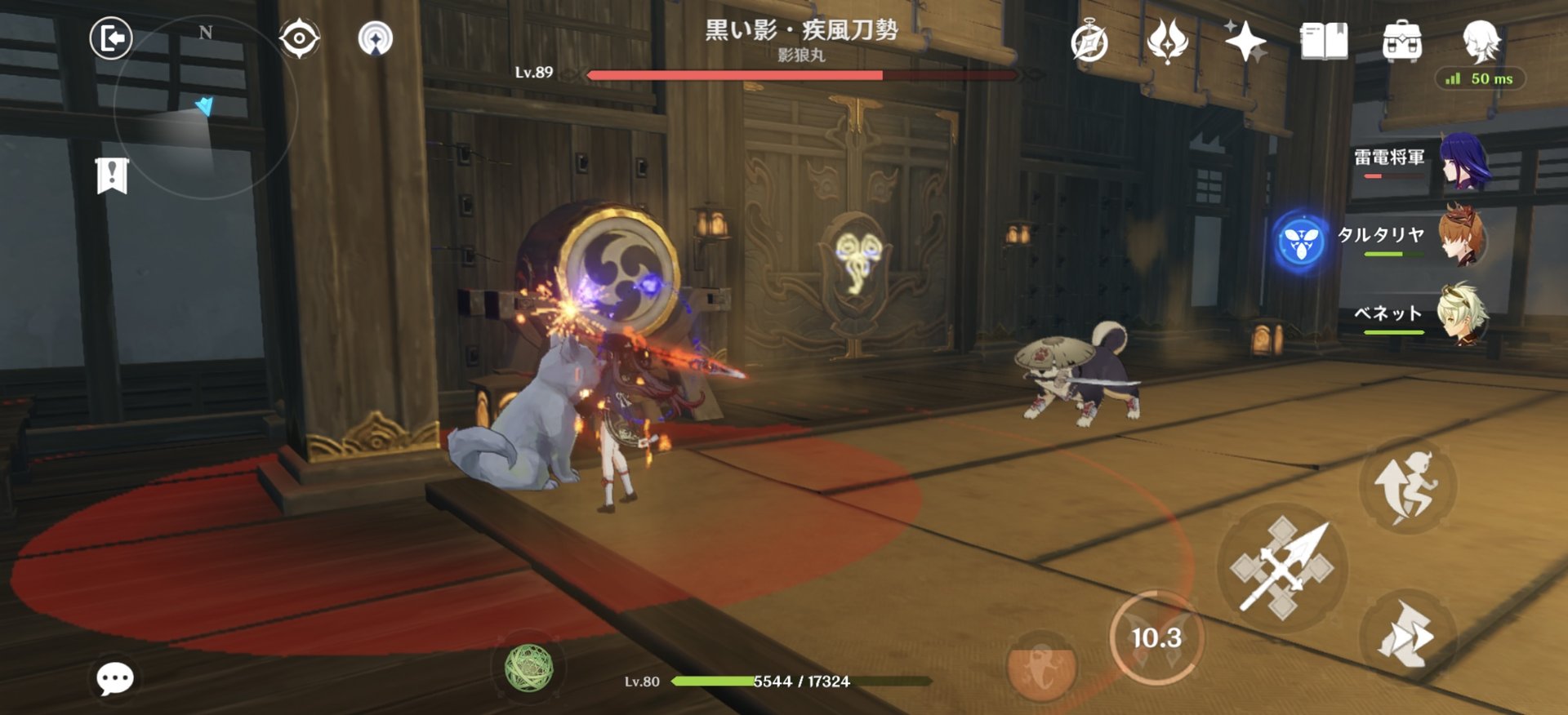 对马岛之魂 豪华版 截图13