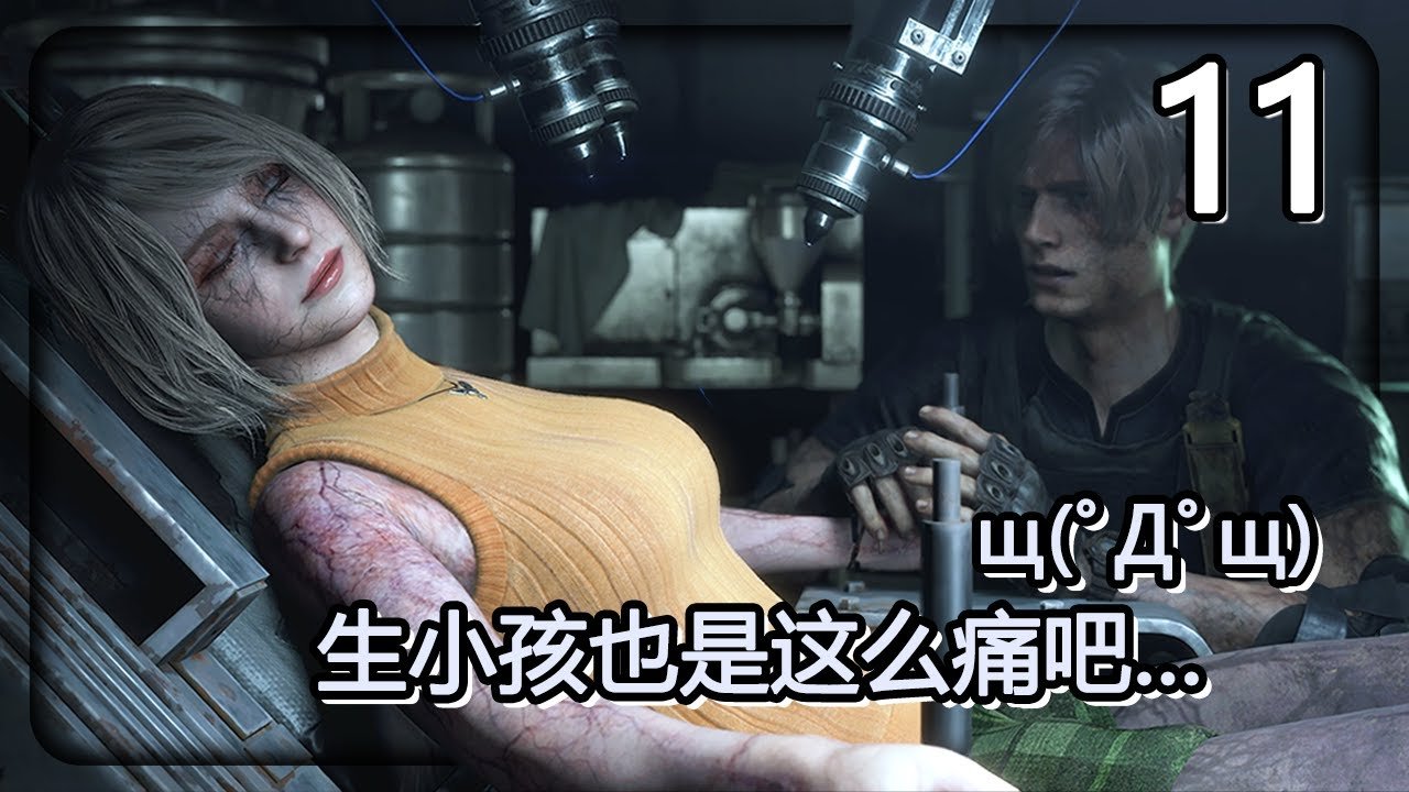 和平精英 终极版 截图13