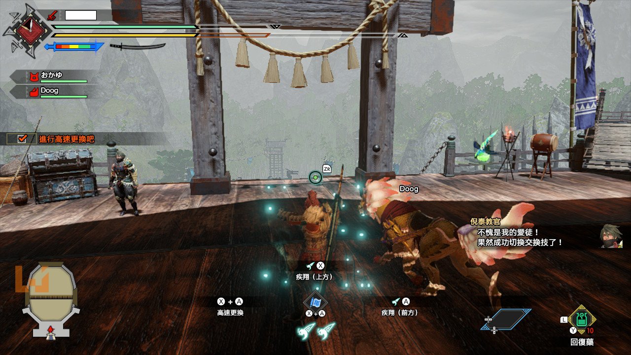 尼尔：机械纪元 重制版 截图7