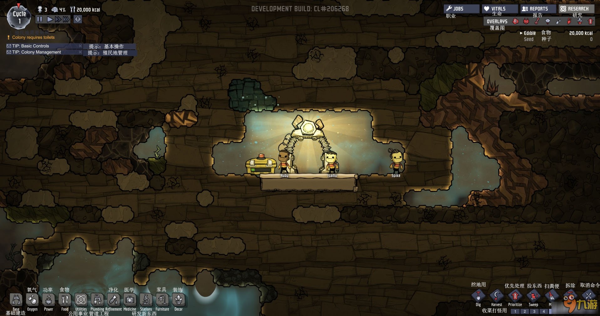 黑暗之魂3 豪华版 截图17