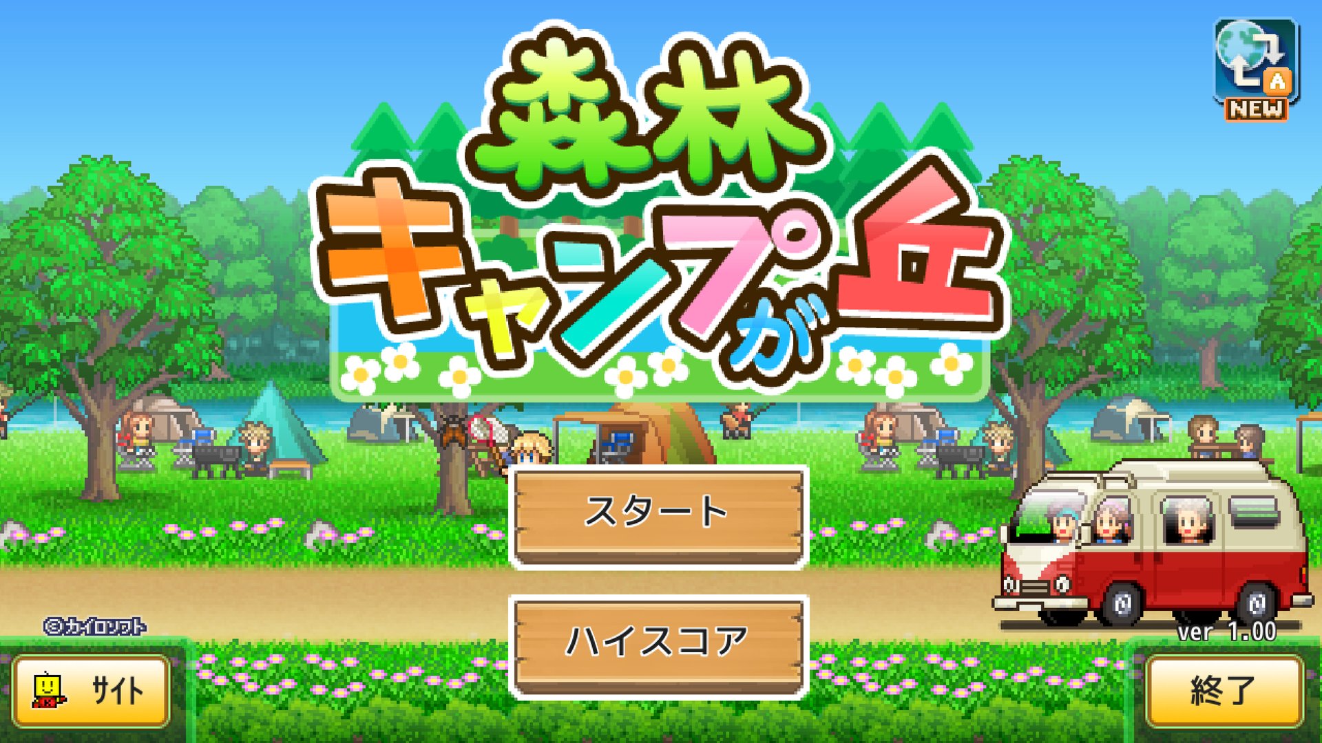 战地风云 豪华版 截图17