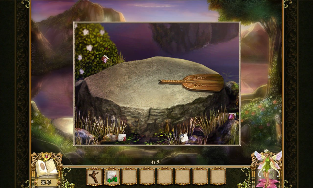 战地风云 豪华版 截图19