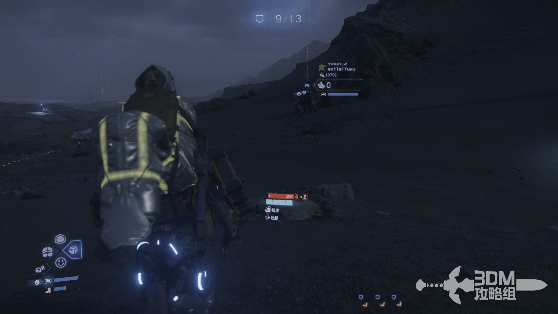 守望先锋2 完整版 截图18