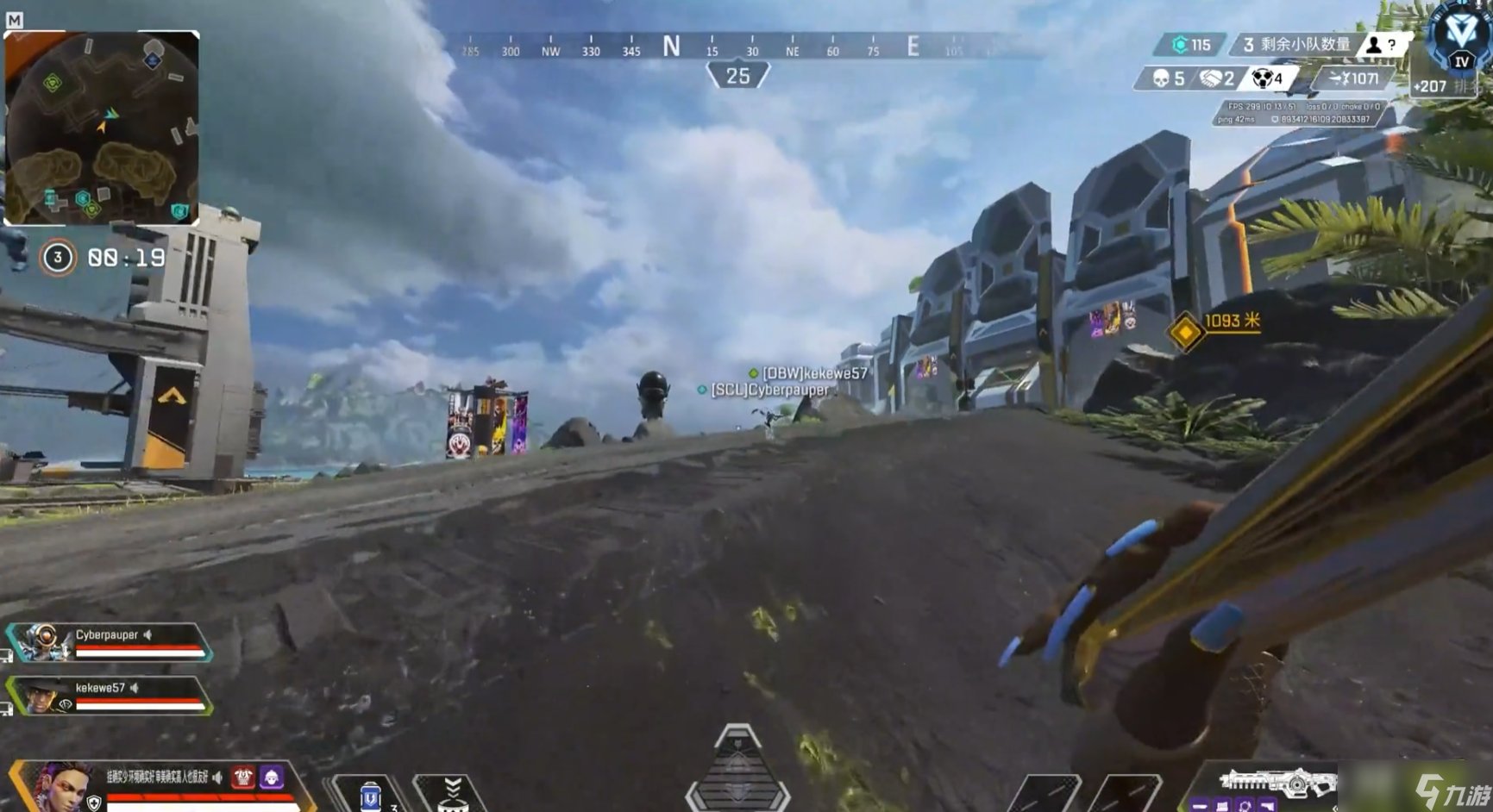 鬼泣5 完整版 截图15