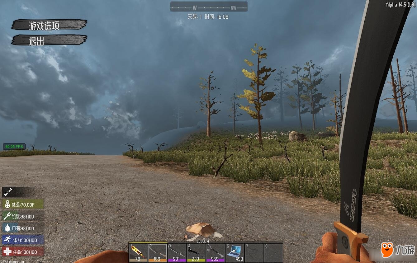 战神 豪华版 截图1