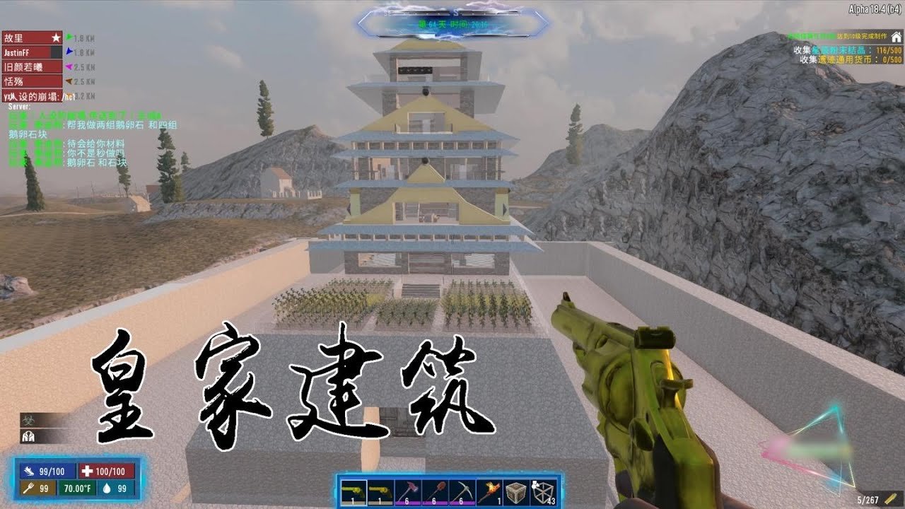 战神 豪华版 截图5