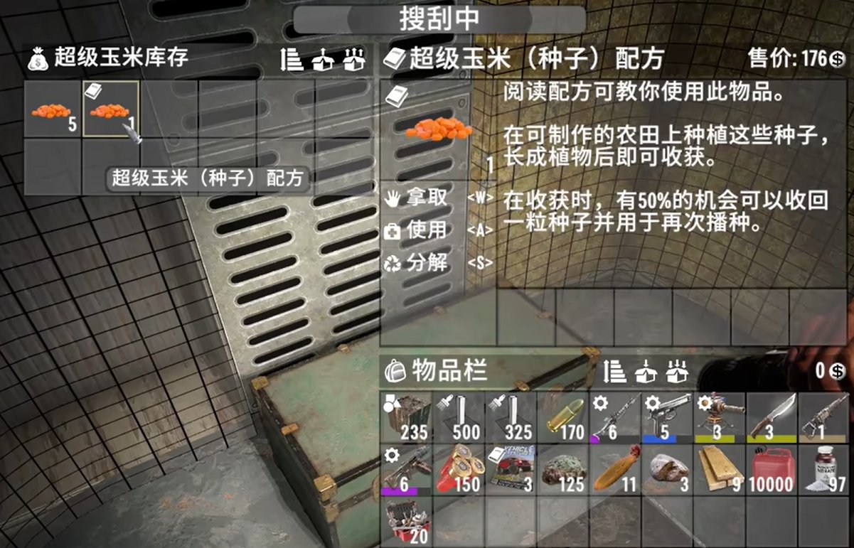 战神 豪华版 截图20