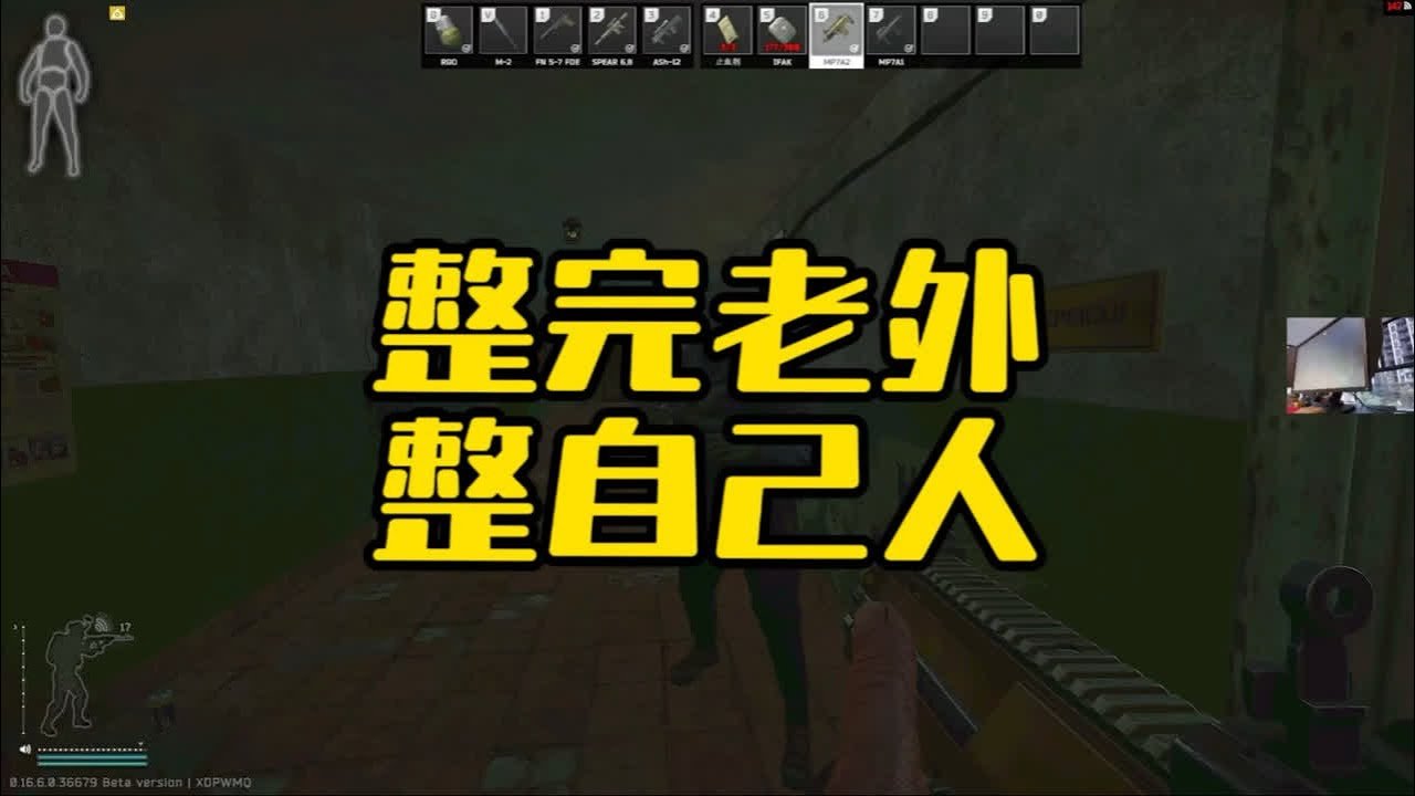 GTA5 年度版 截图15