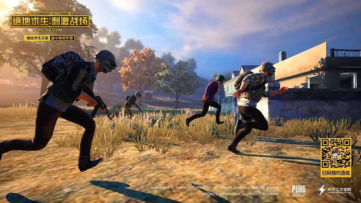 死亡搁浅 年度版 截图5