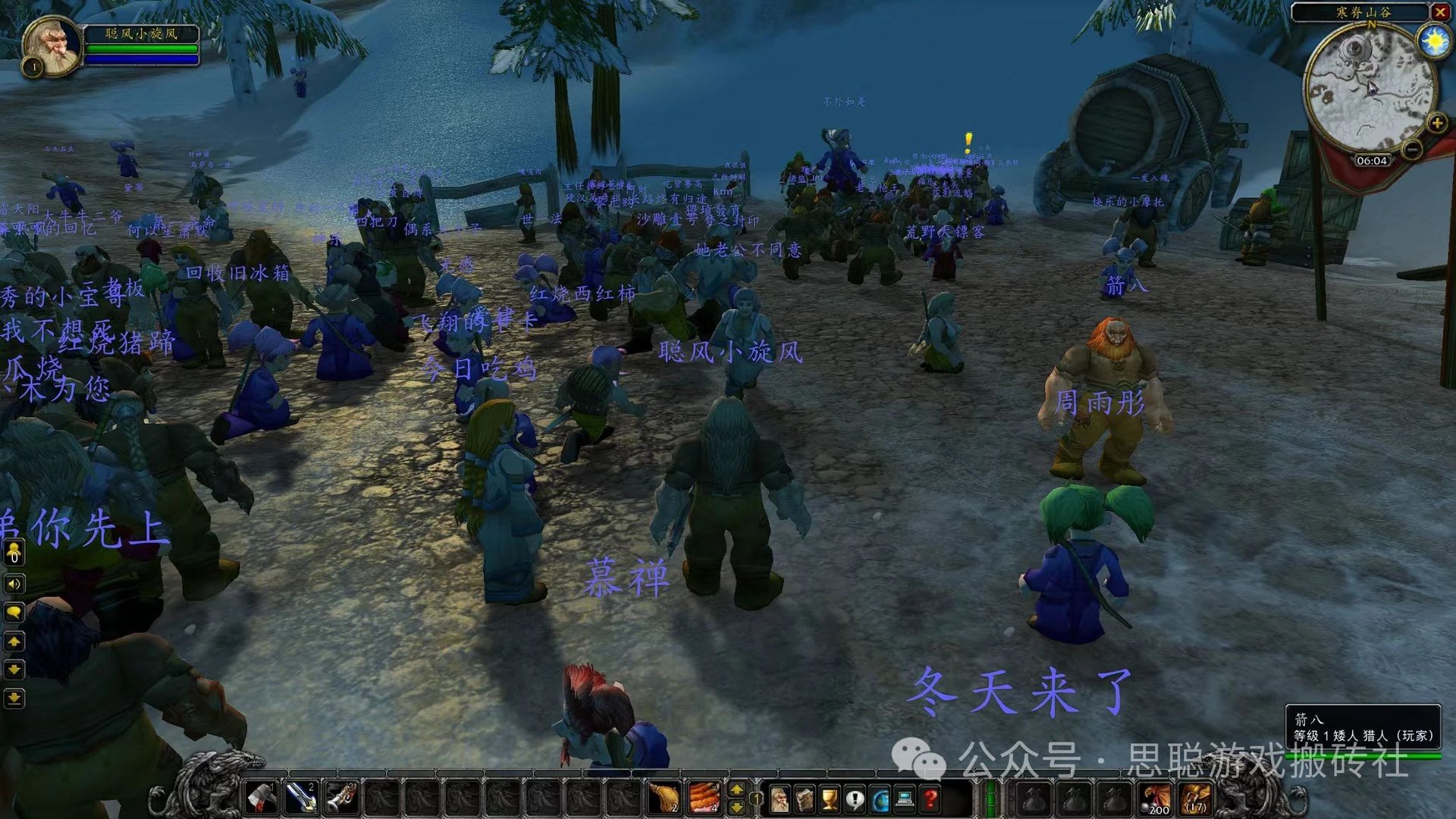 工人物语 重制版 截图10