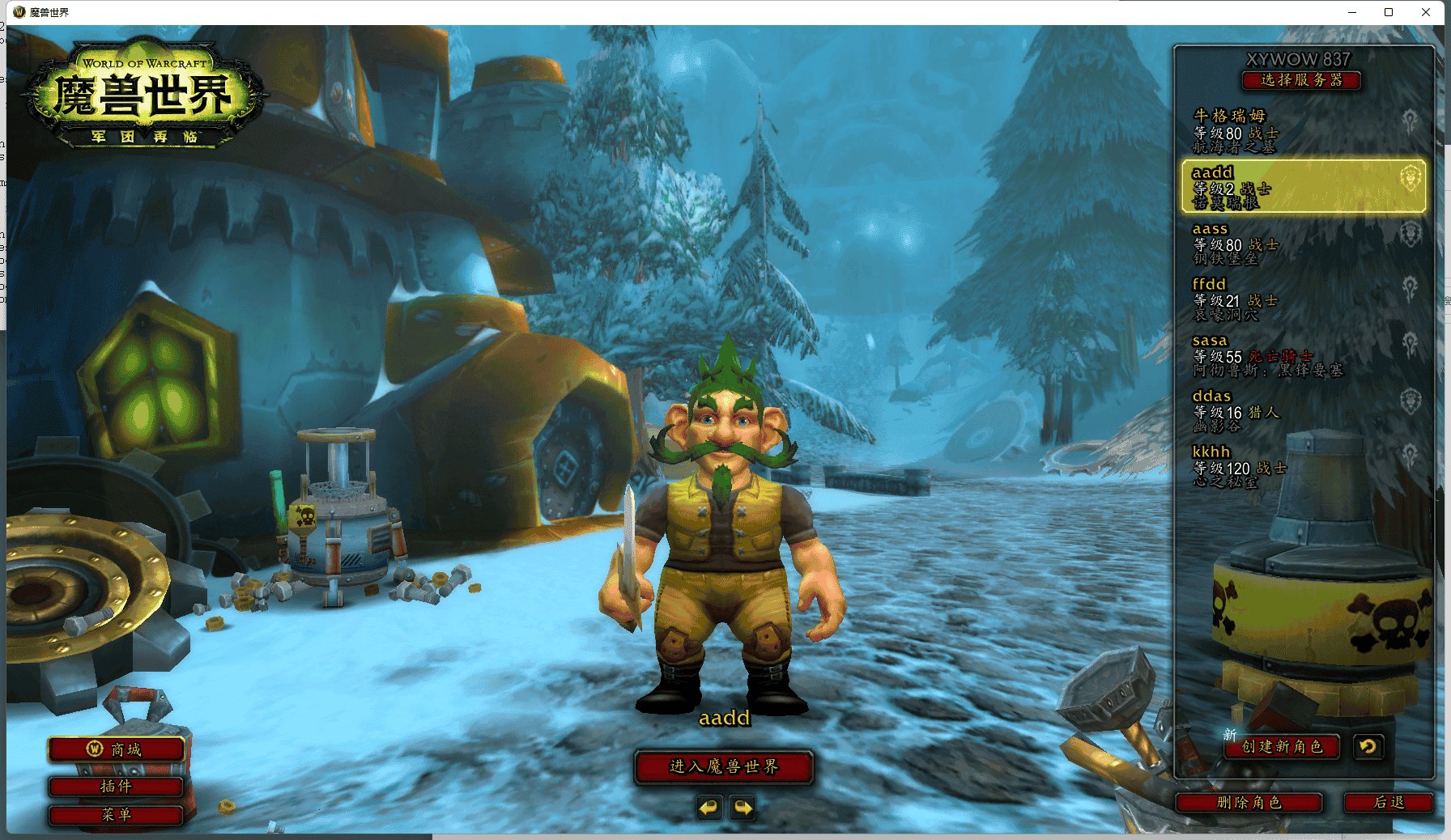 工人物语 重制版 截图14