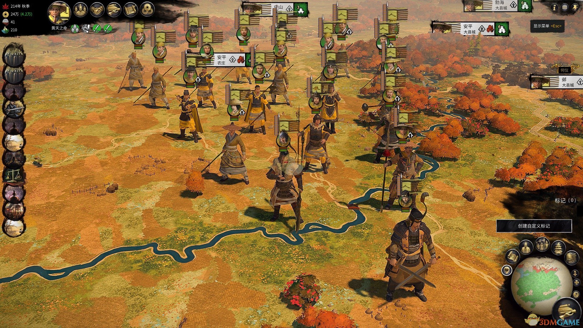 只狼：影逝二度 完整版 截图2