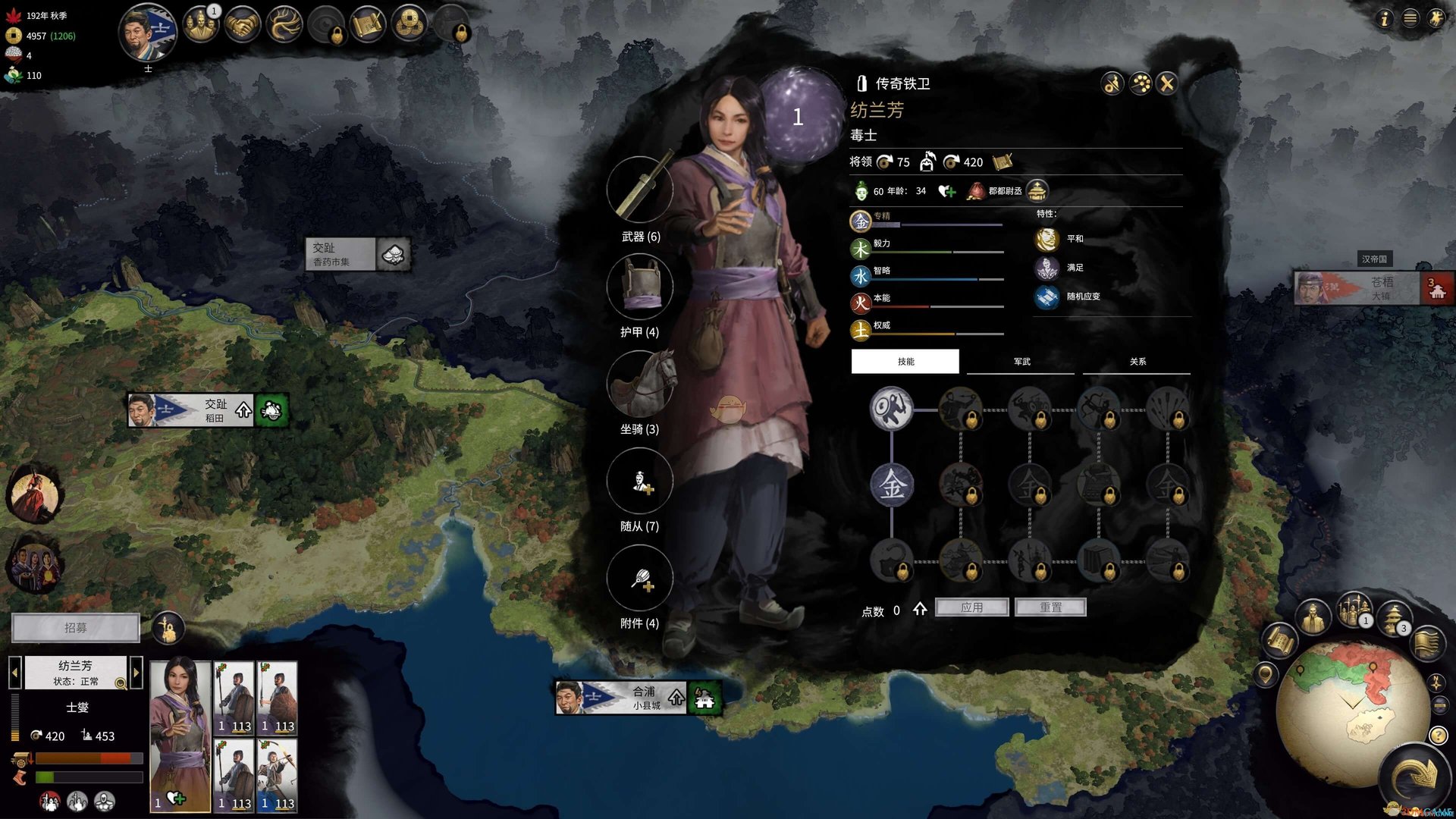 只狼：影逝二度 完整版 截图5