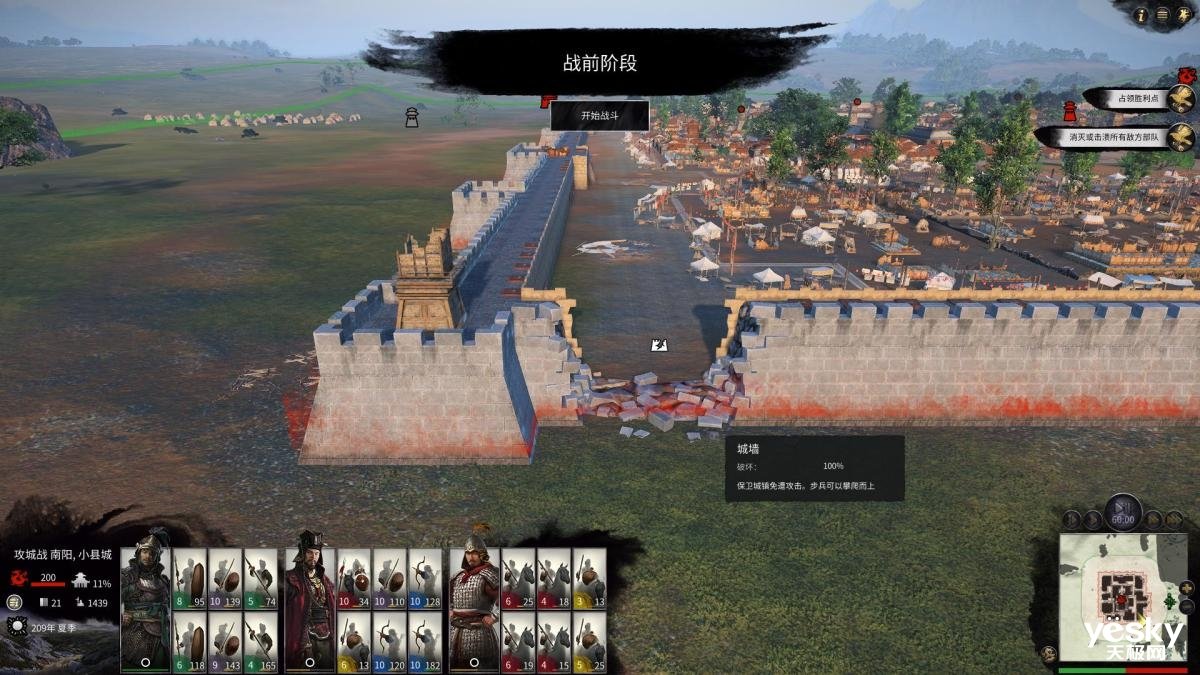 只狼：影逝二度 完整版 截图12