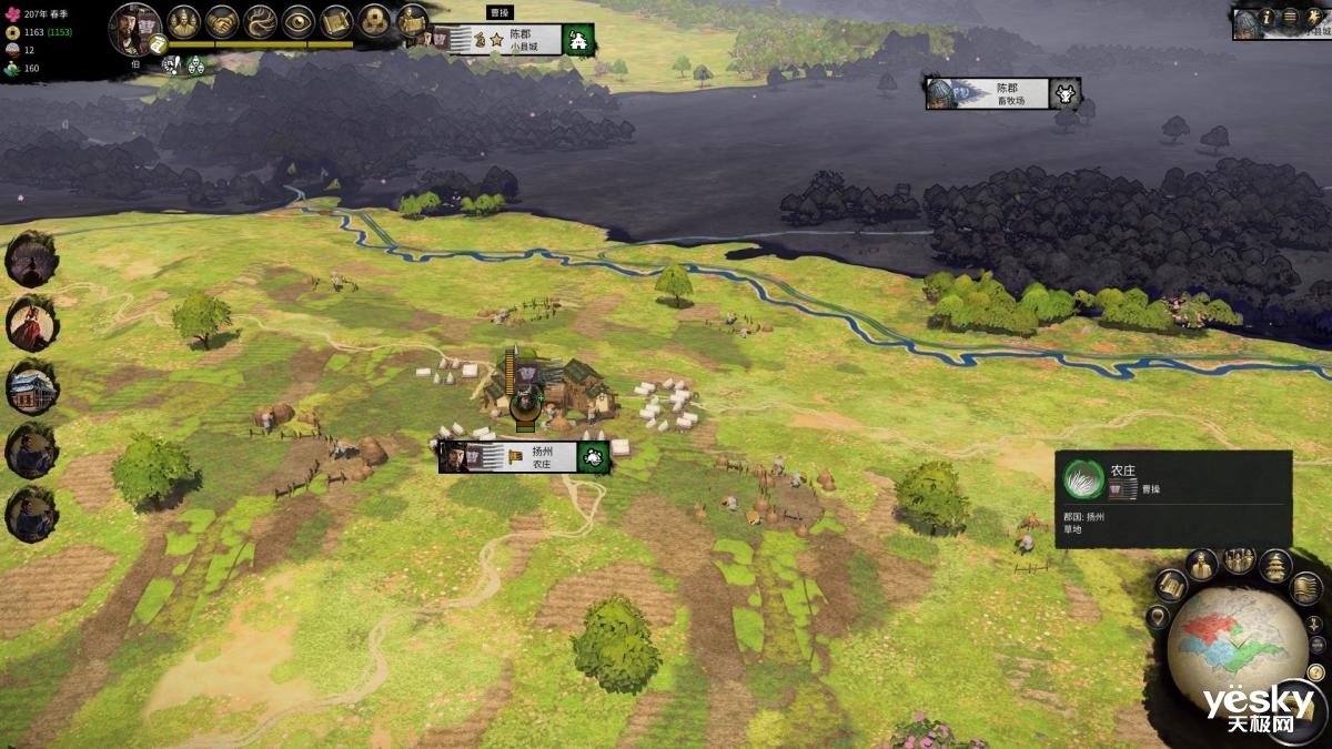 只狼：影逝二度 完整版 截图21