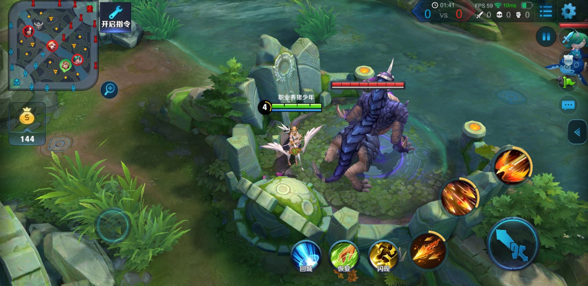 绝地求生 截图6