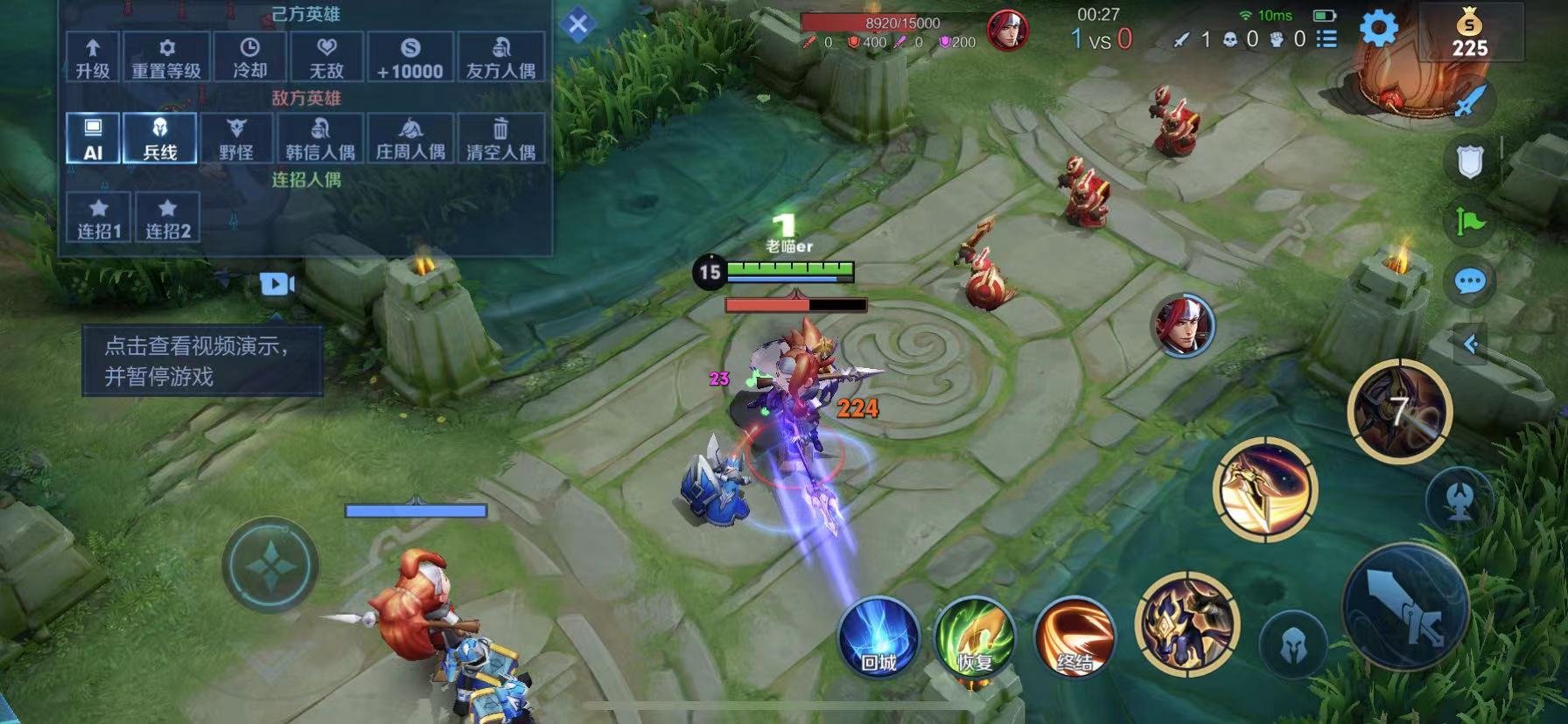 绝地求生 截图7