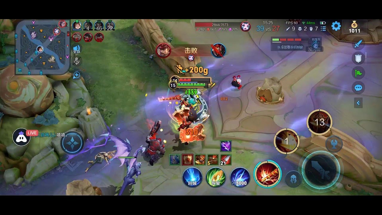 绝地求生 截图21