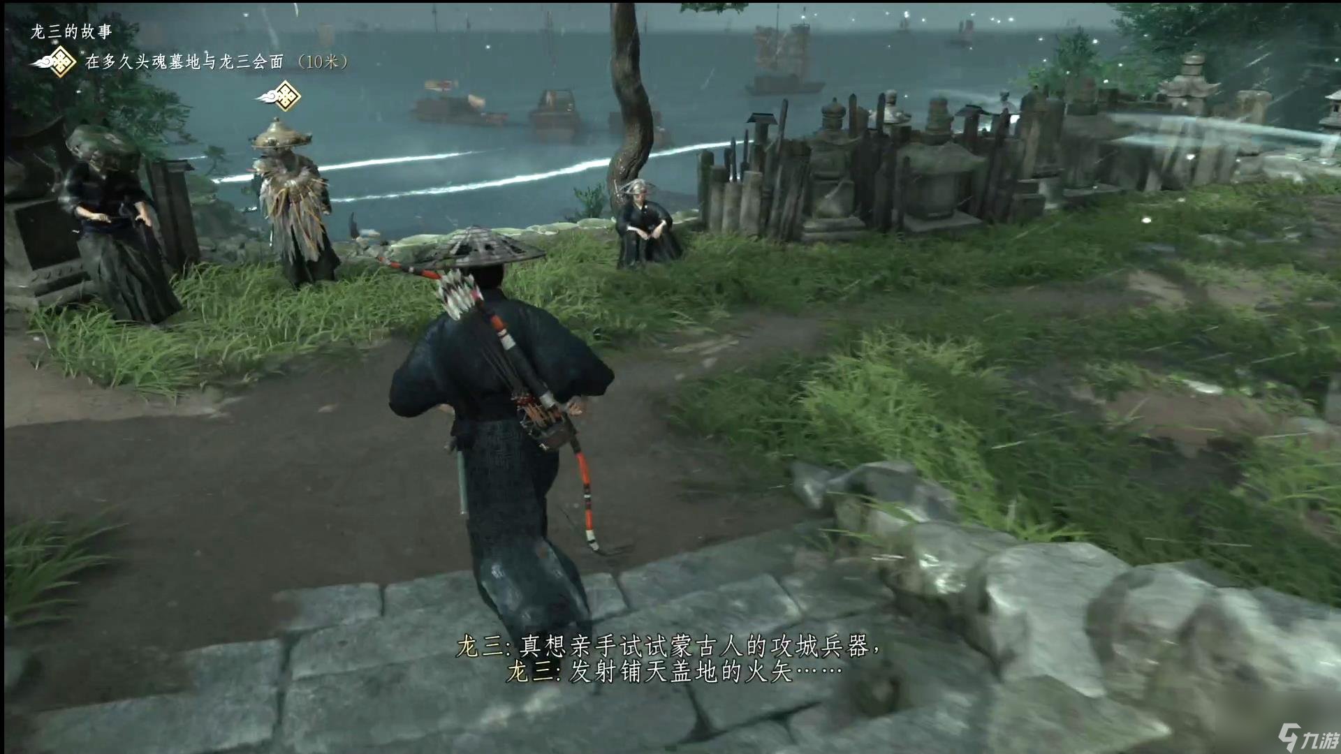 赛博朋克2077 豪华版 截图6