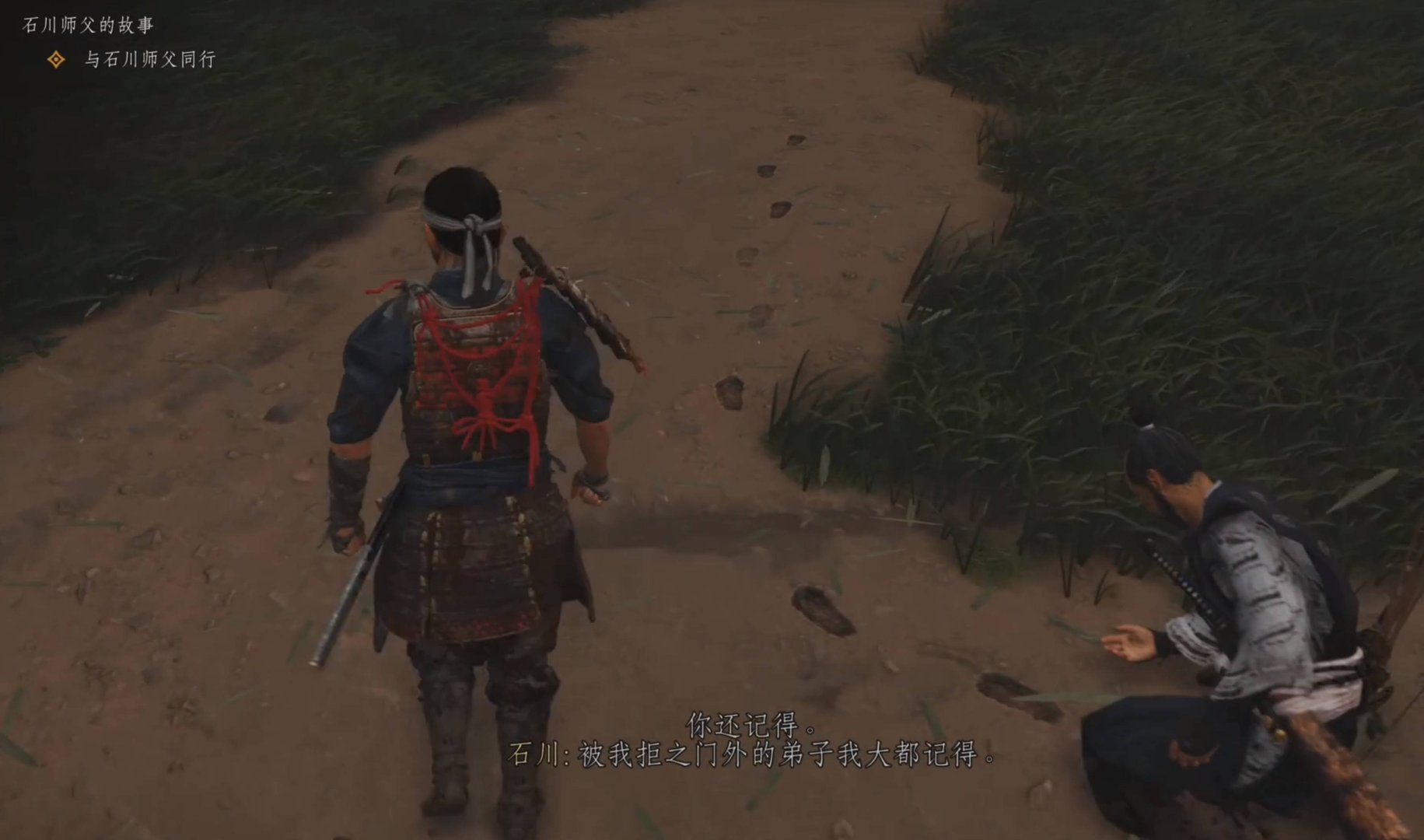 赛博朋克2077 豪华版 截图15