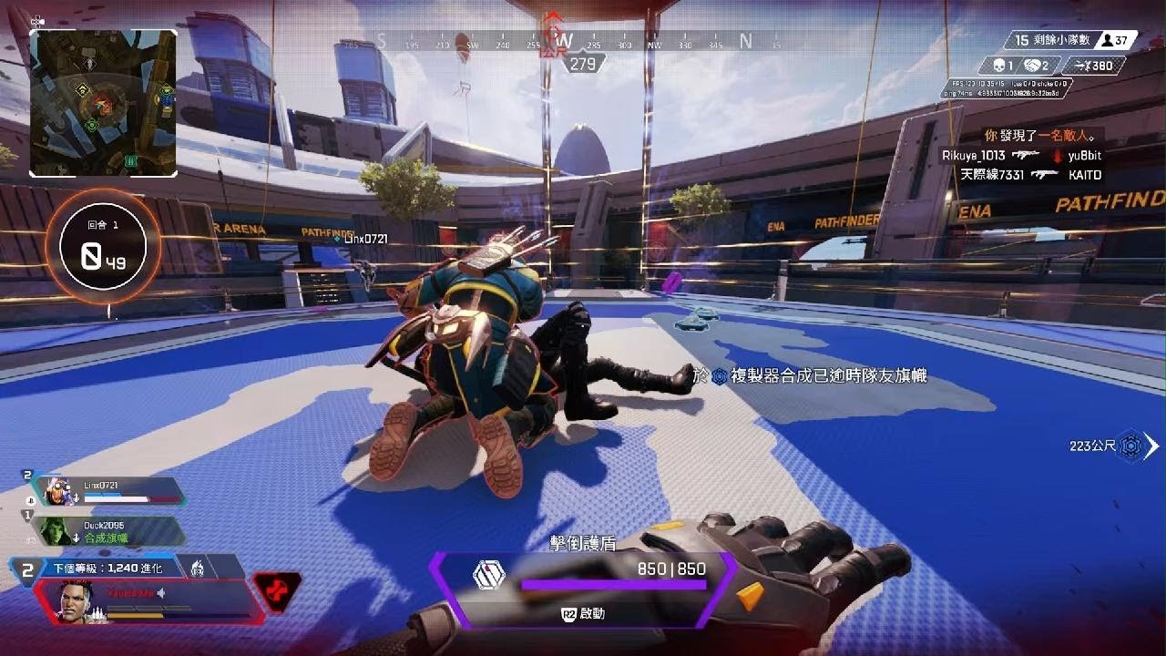 糖豆人：终极淘汰赛 完整版 截图14