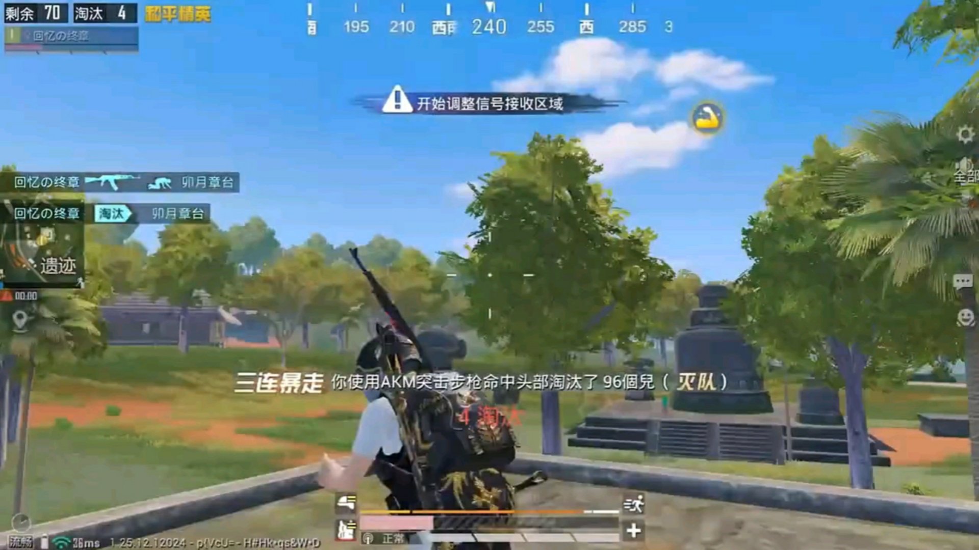 GTA5 年度版 截图8