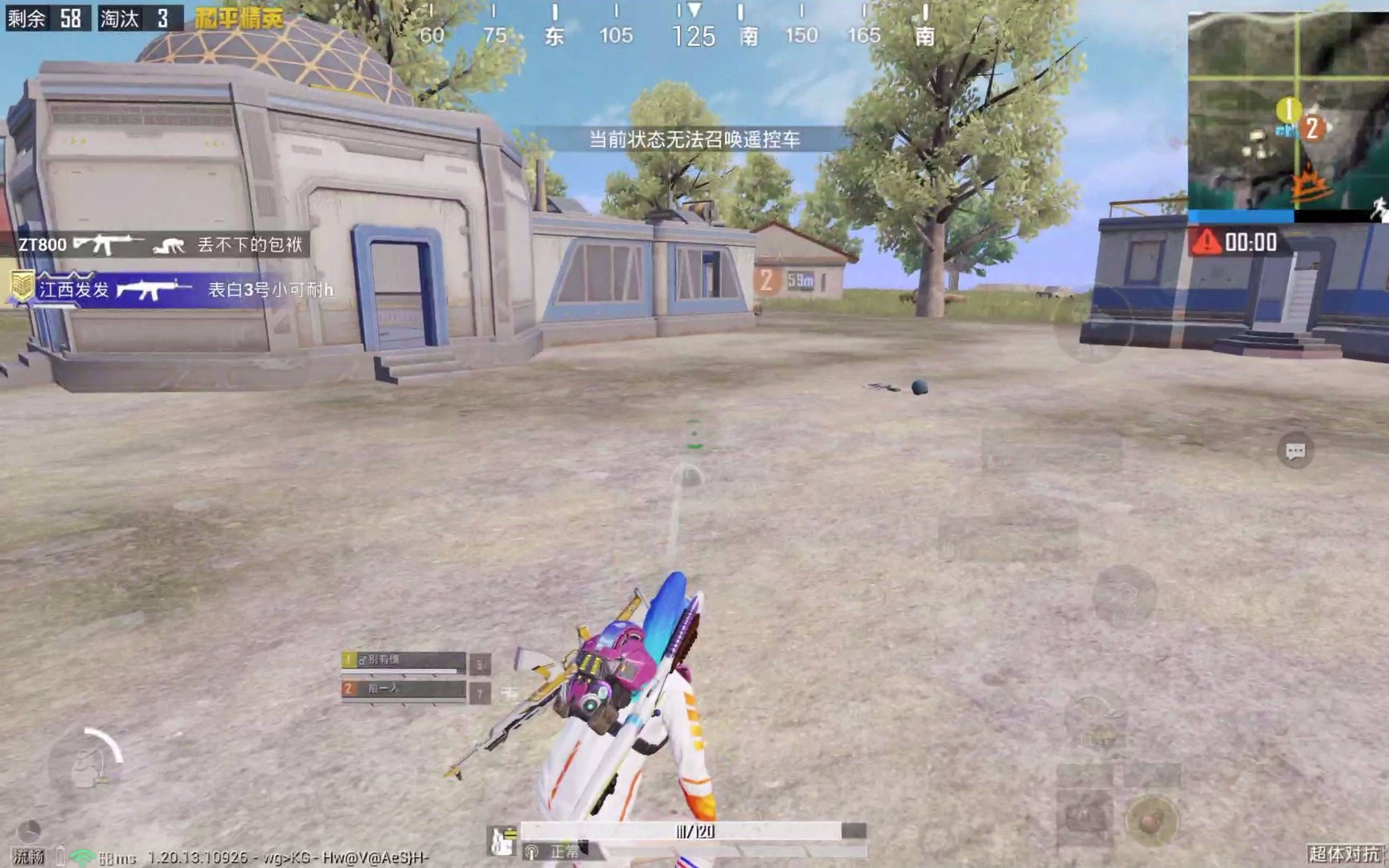 GTA5 年度版 截图15