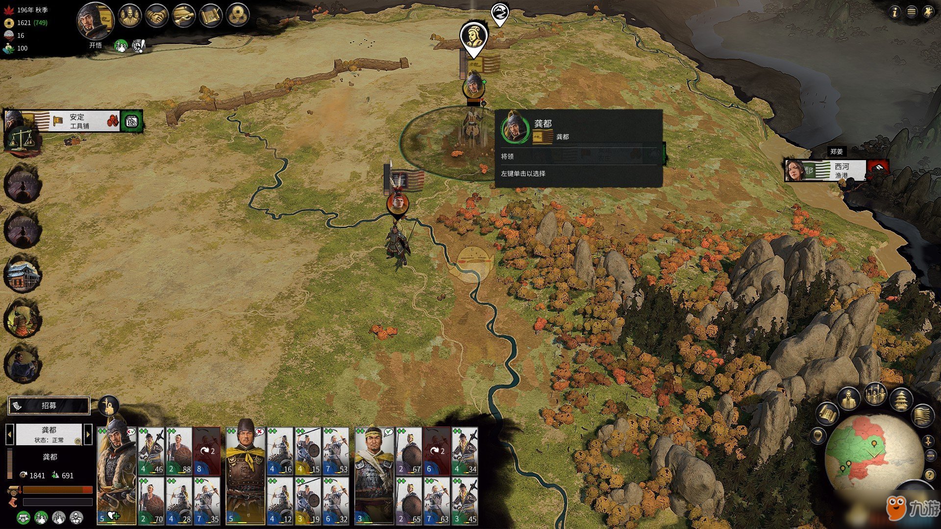 守望先锋2 完整版 截图21