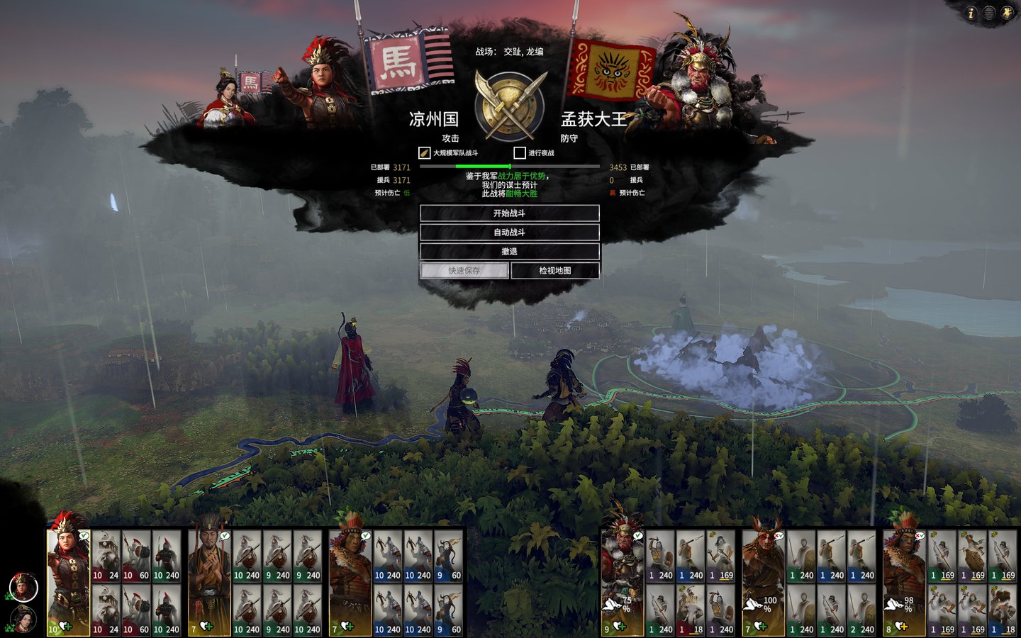 守望先锋2 完整版 截图22