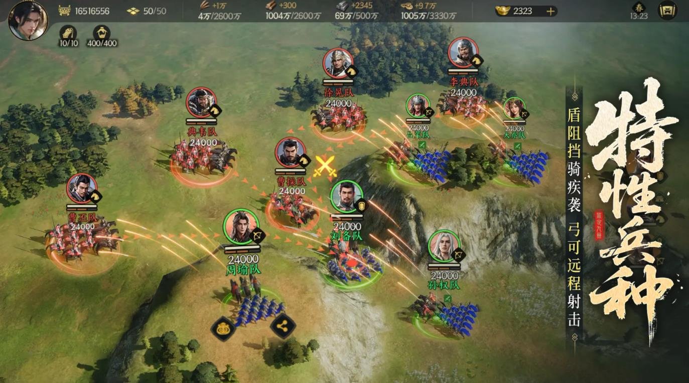 守望先锋2 完整版 截图23