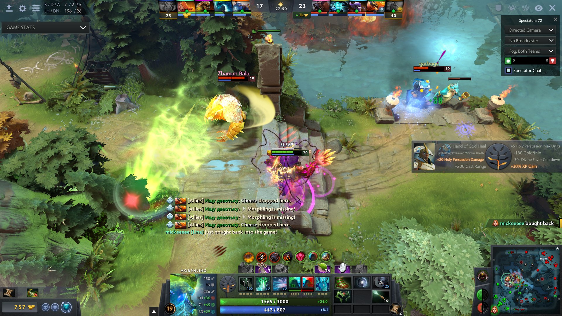 深岩银河 豪华版 截图2