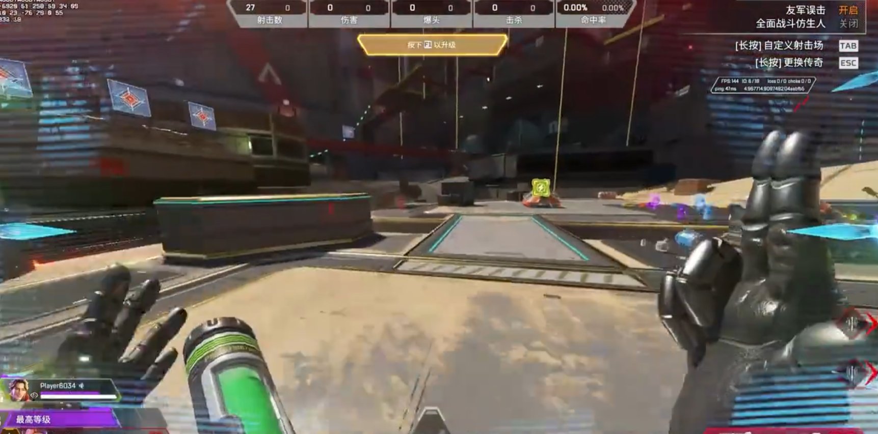 绝地求生 截图10