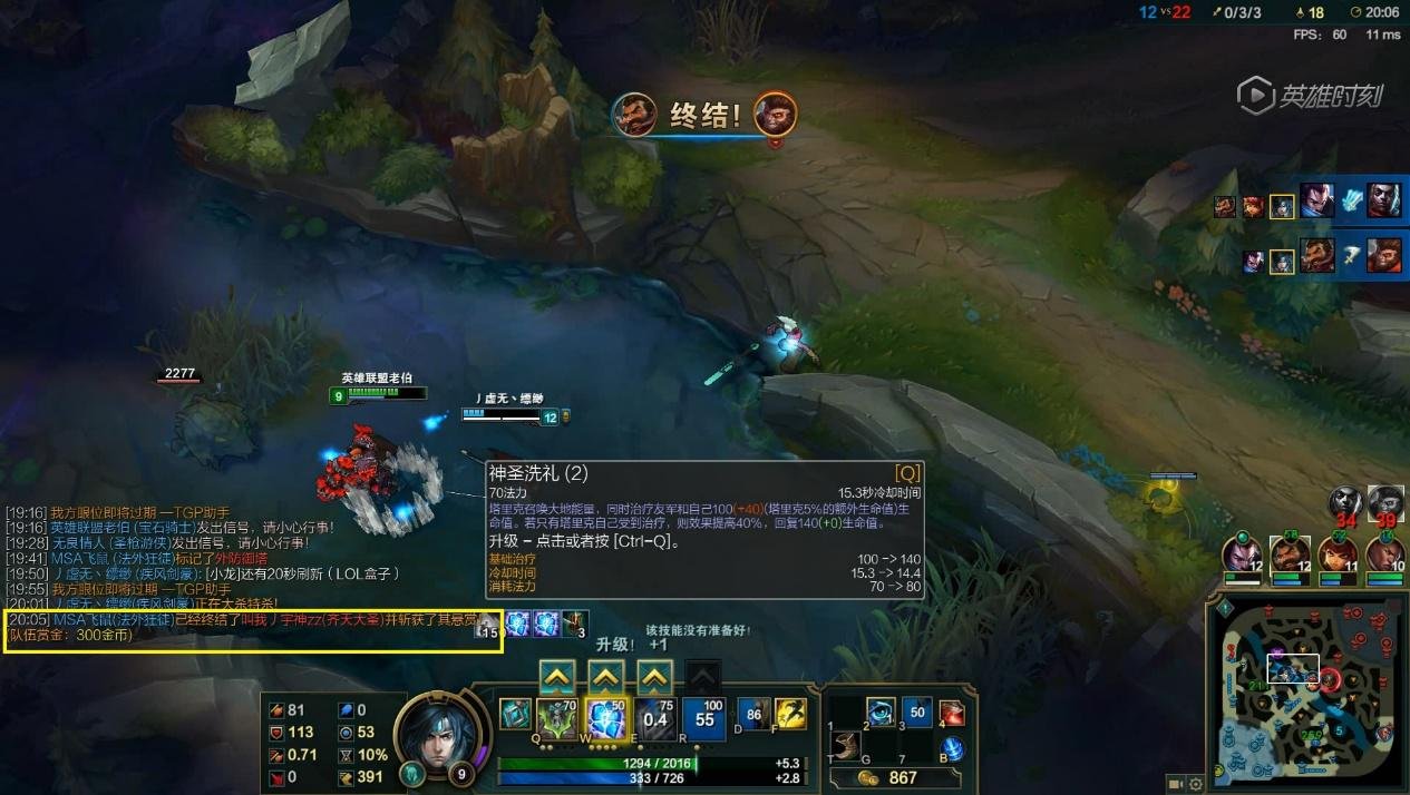 全面战争：三国 豪华版 截图15