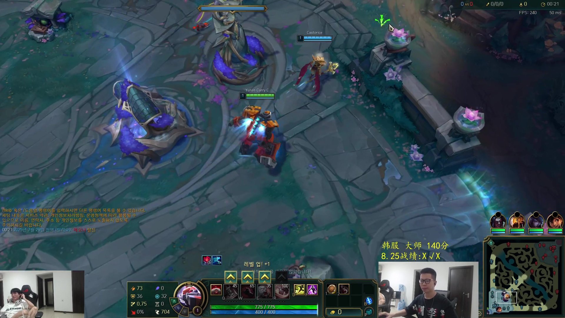 全面战争：三国 豪华版 截图24